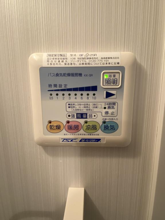 ランエージ新御徒町 その他5