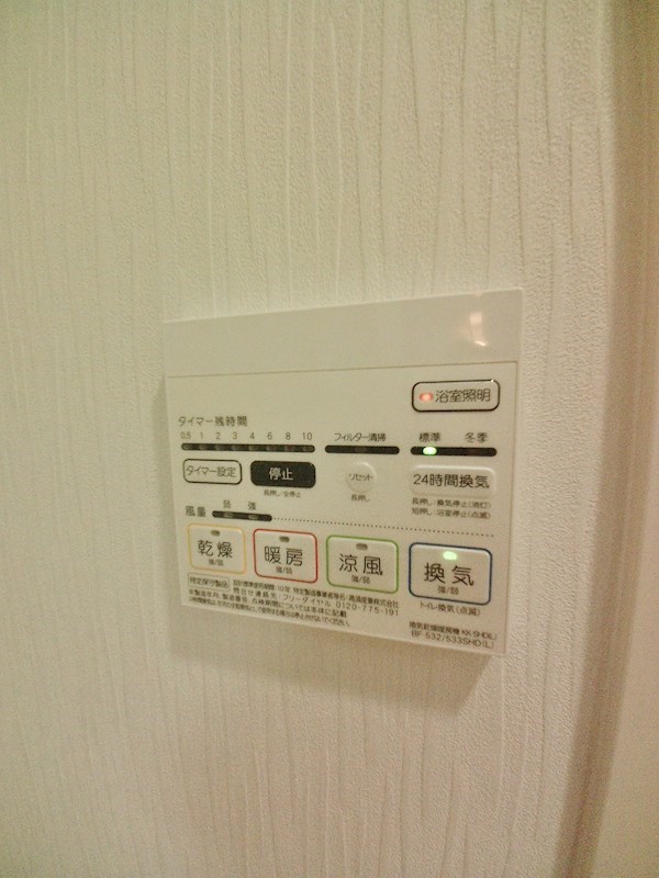 ハーヴェスト江坂 その他6