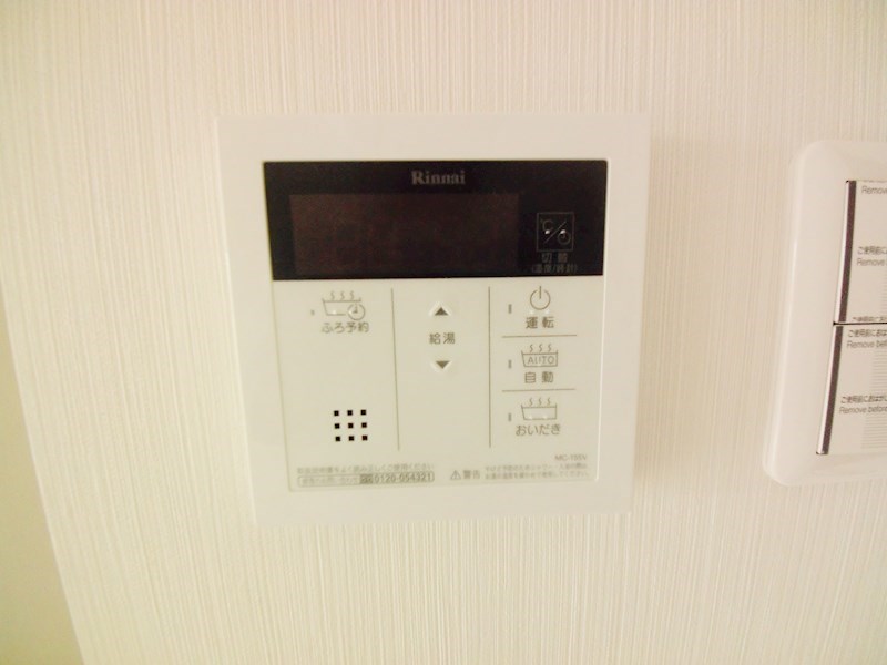 ハーヴェスト江坂 その他7