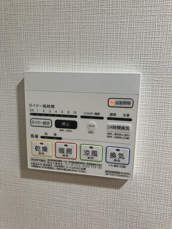 Caisse大橋 (ケイスオオハシ) その他23