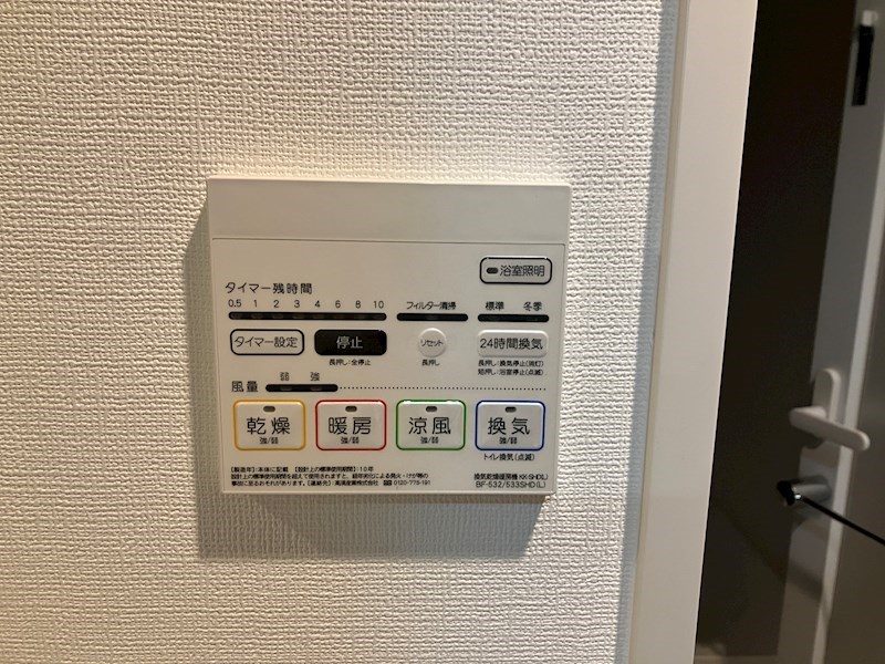 histoire玉造 その他5