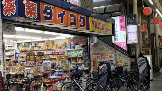 histoire玉造 周辺画像3