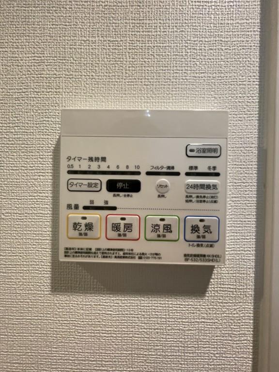 histoire玉造 その他17