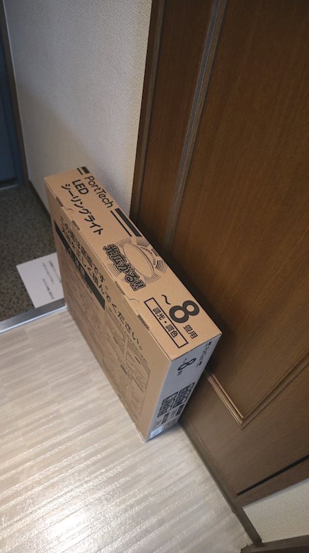 エリアント豊川 その他3