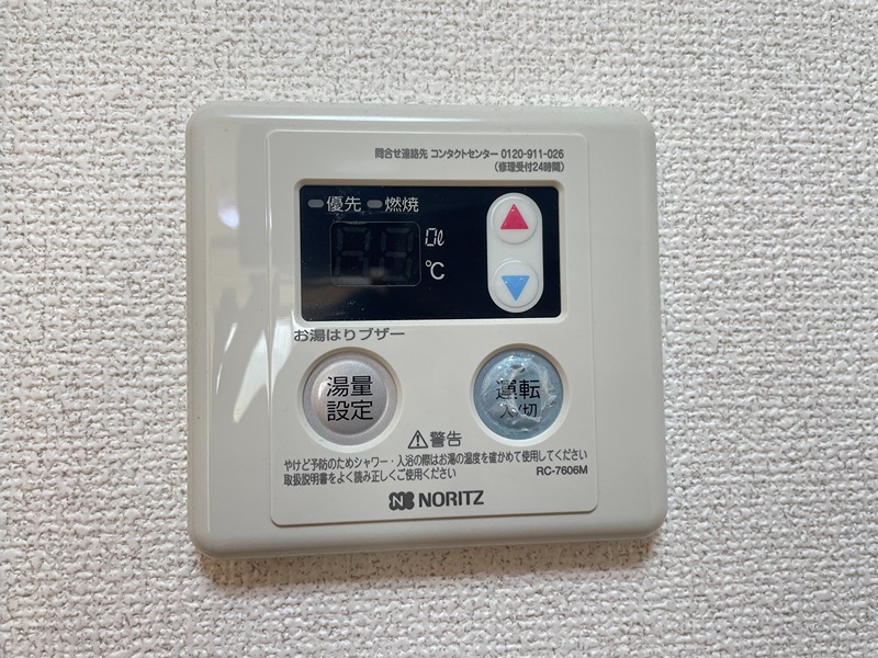 KSロイヤル天王寺北 その他8