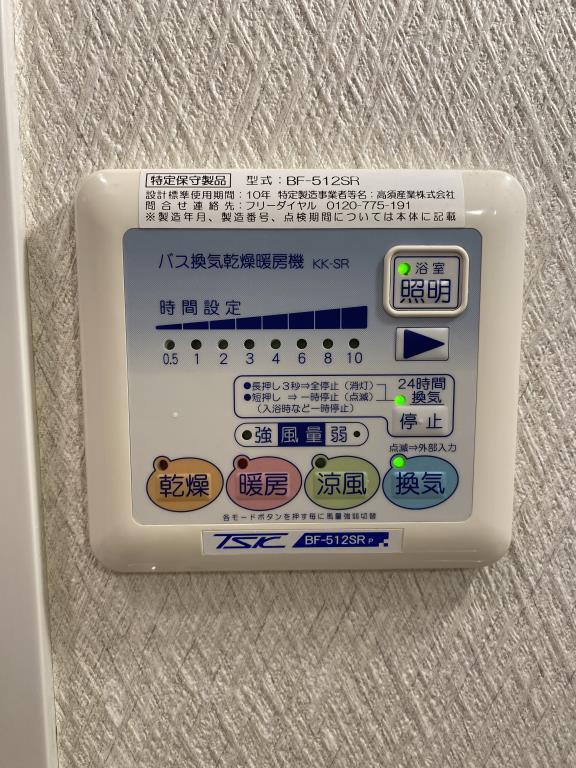 ル･クール碑文谷 その他11