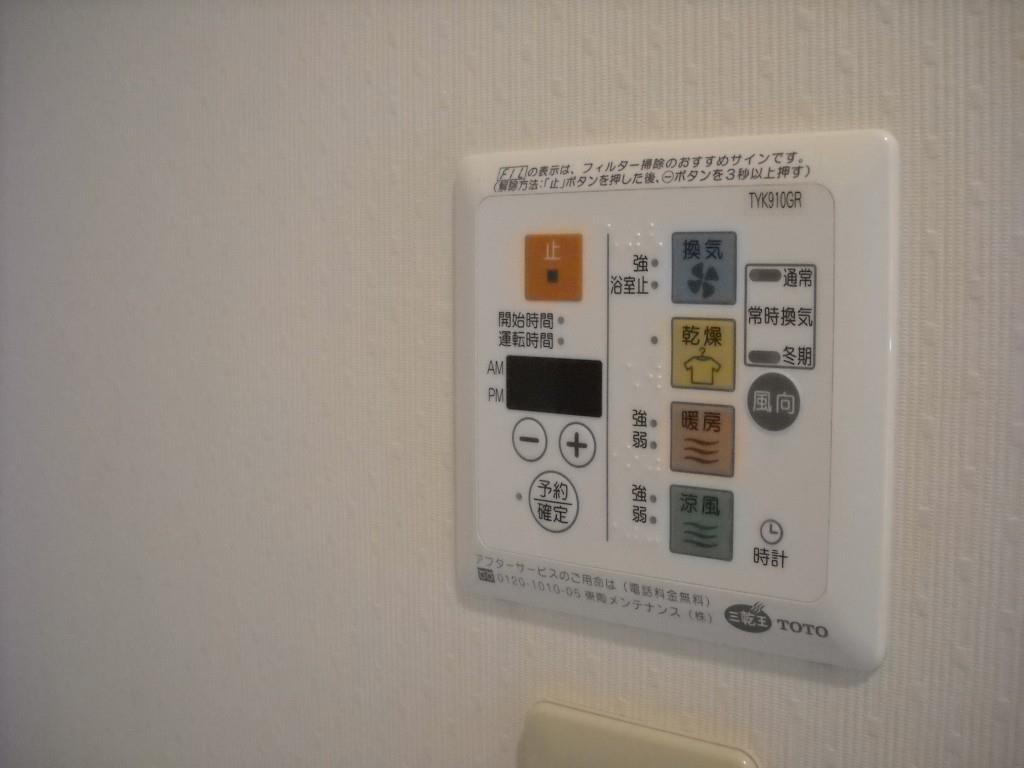 イストアール その他10