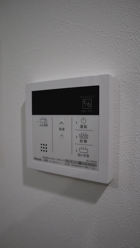 シャンボールなごみ その他5