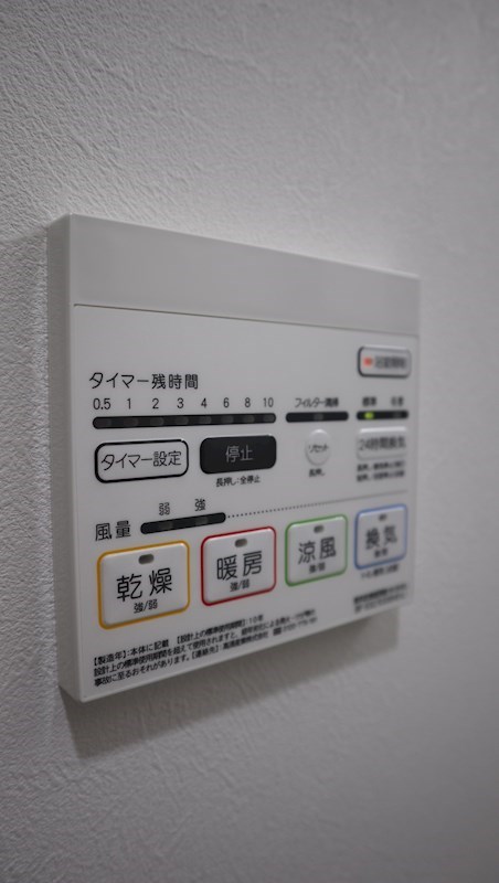 シャンボールなごみ その他2