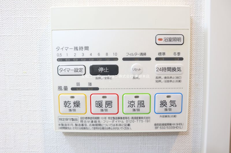 アルページュ その他4
