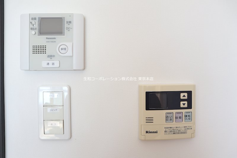 アルページュ その他9