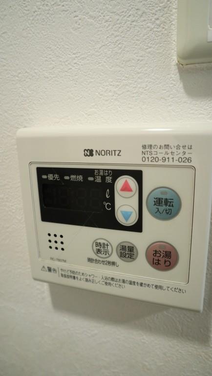 筑波ハイム その他17