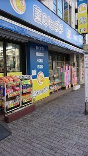 プラテリア弥生 周辺画像2