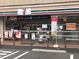 グランパシフィック帝塚山innovation 周辺画像4