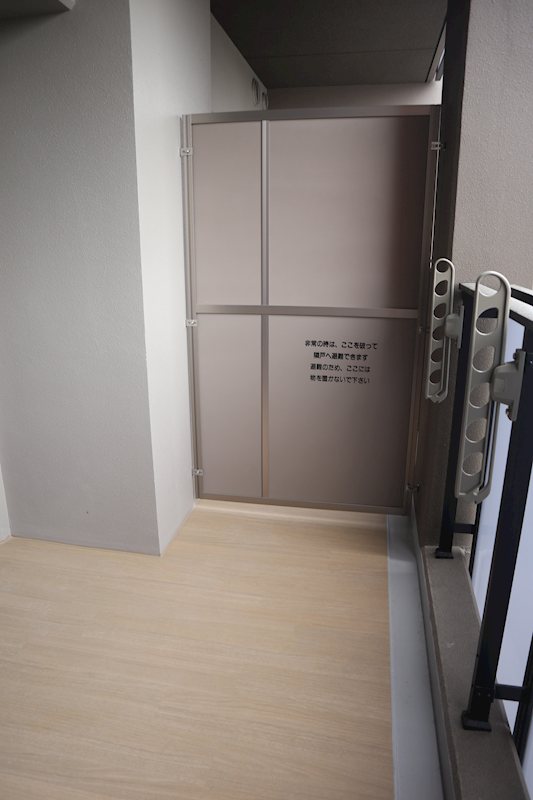 エターナル大野 ベランダ