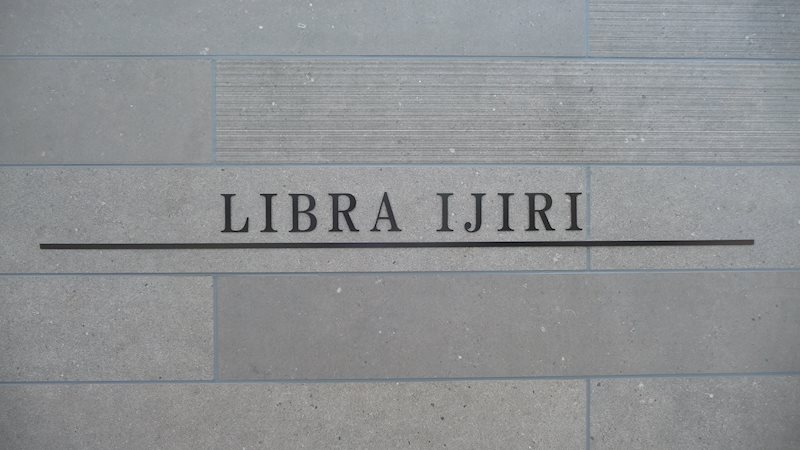 LIBRA井尻 (リブライジリ) その他外観4