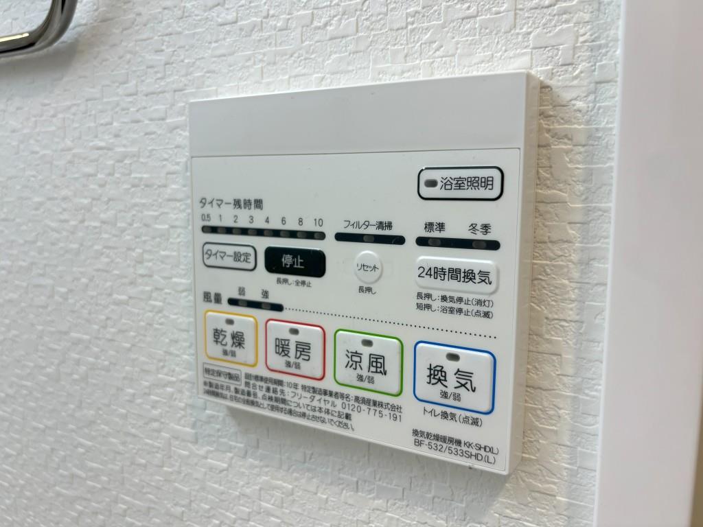 LIBRA井尻 (リブライジリ) その他16