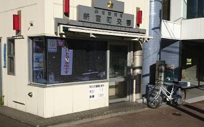 オンズマリーナ 周辺画像1