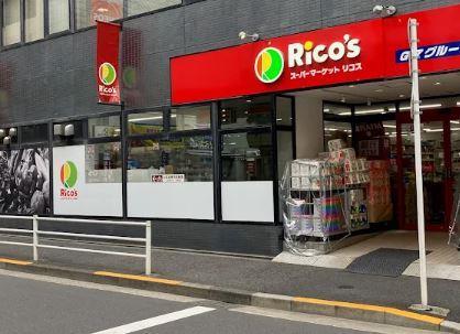 オンズマリーナ 周辺画像6