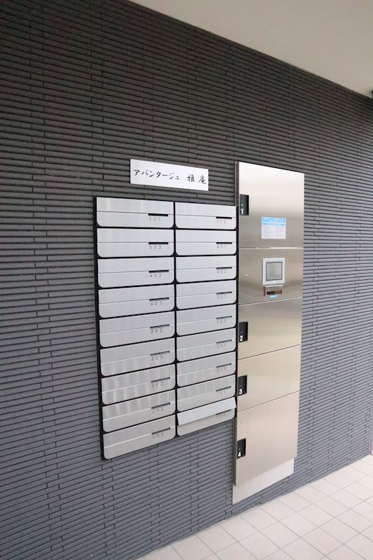Avantage雅庵 その他外観4