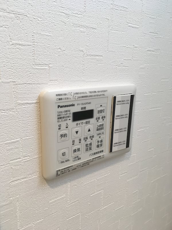 エルディオーネ上町台 その他5