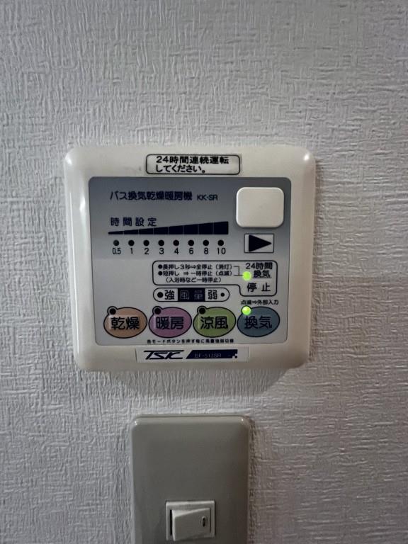 クローヴェーサウスタカハマ その他14
