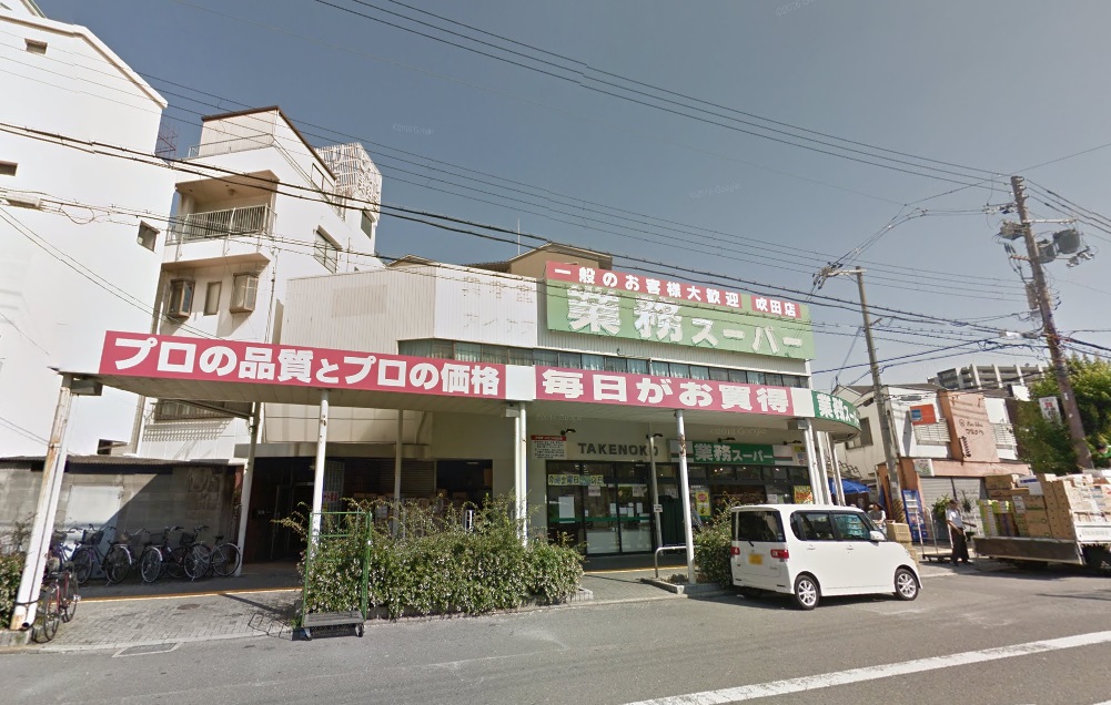 サンセール吹田 周辺画像1