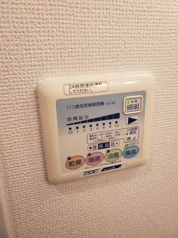 ヴェルドミール(兵庫) その他5