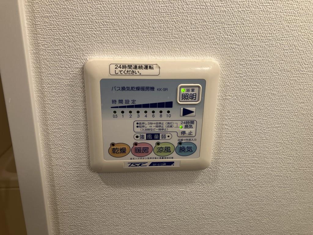 ヴェルドミール(兵庫) その他12