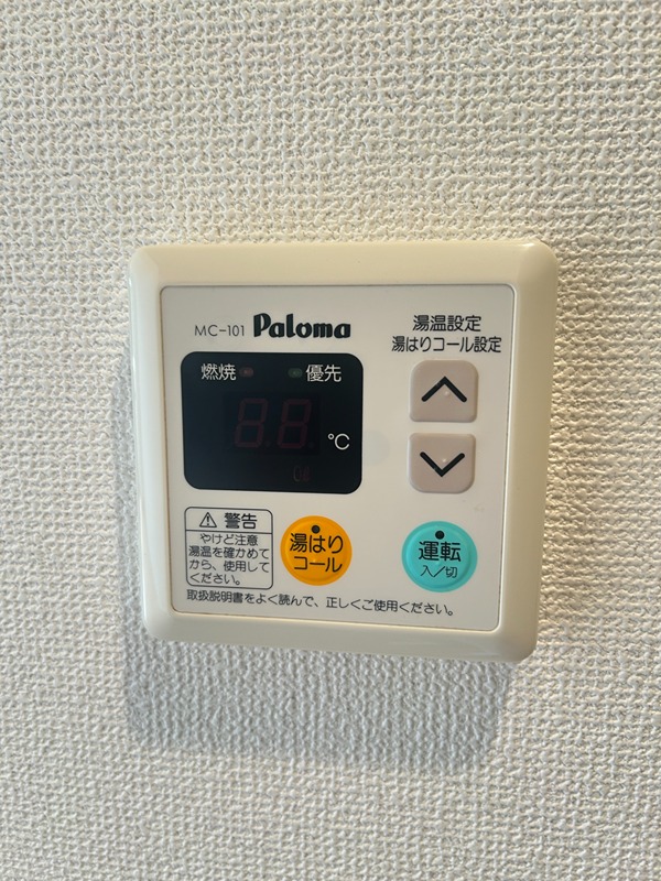 クレール鶴見 その他6