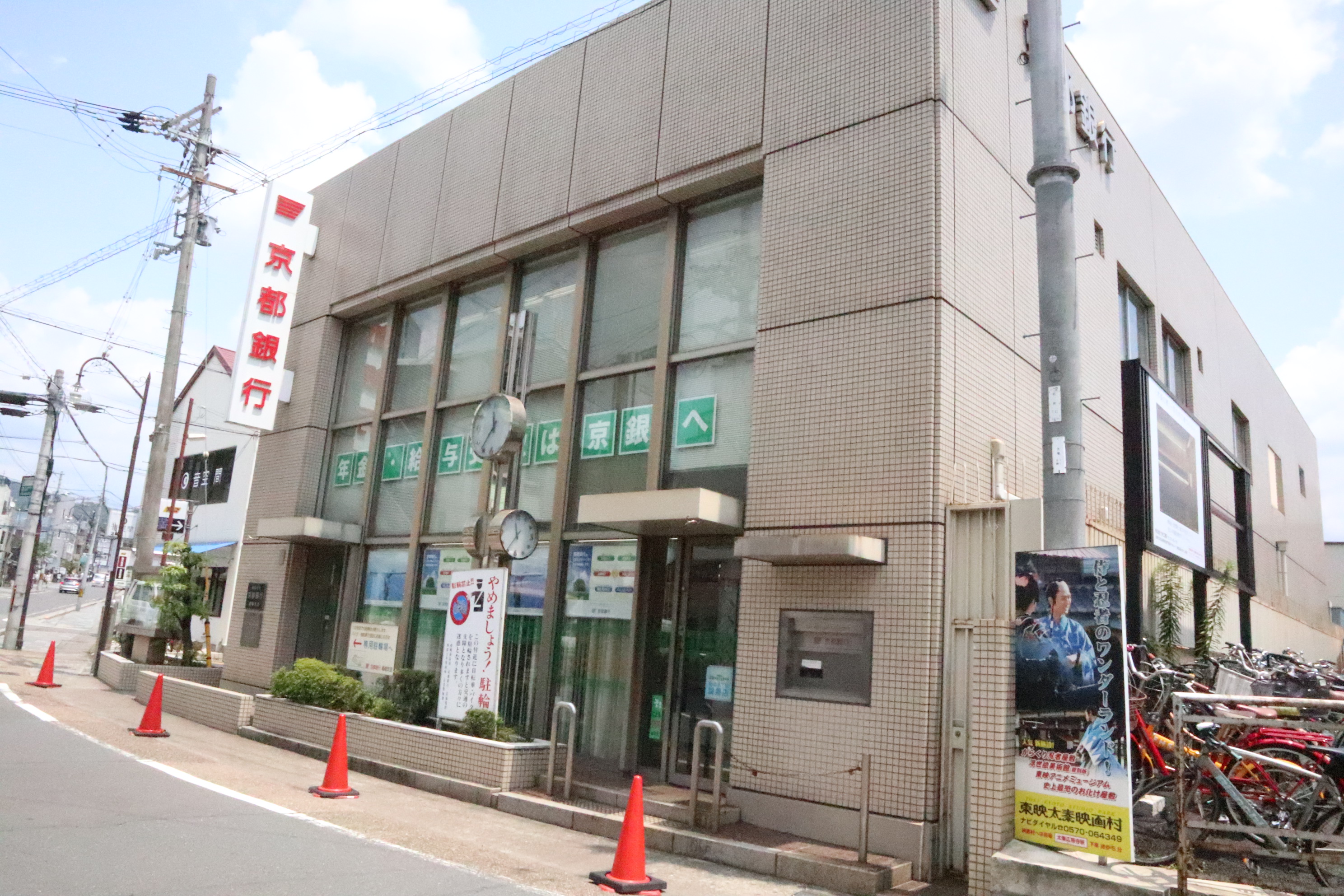 ボヌール嵐山 周辺画像2