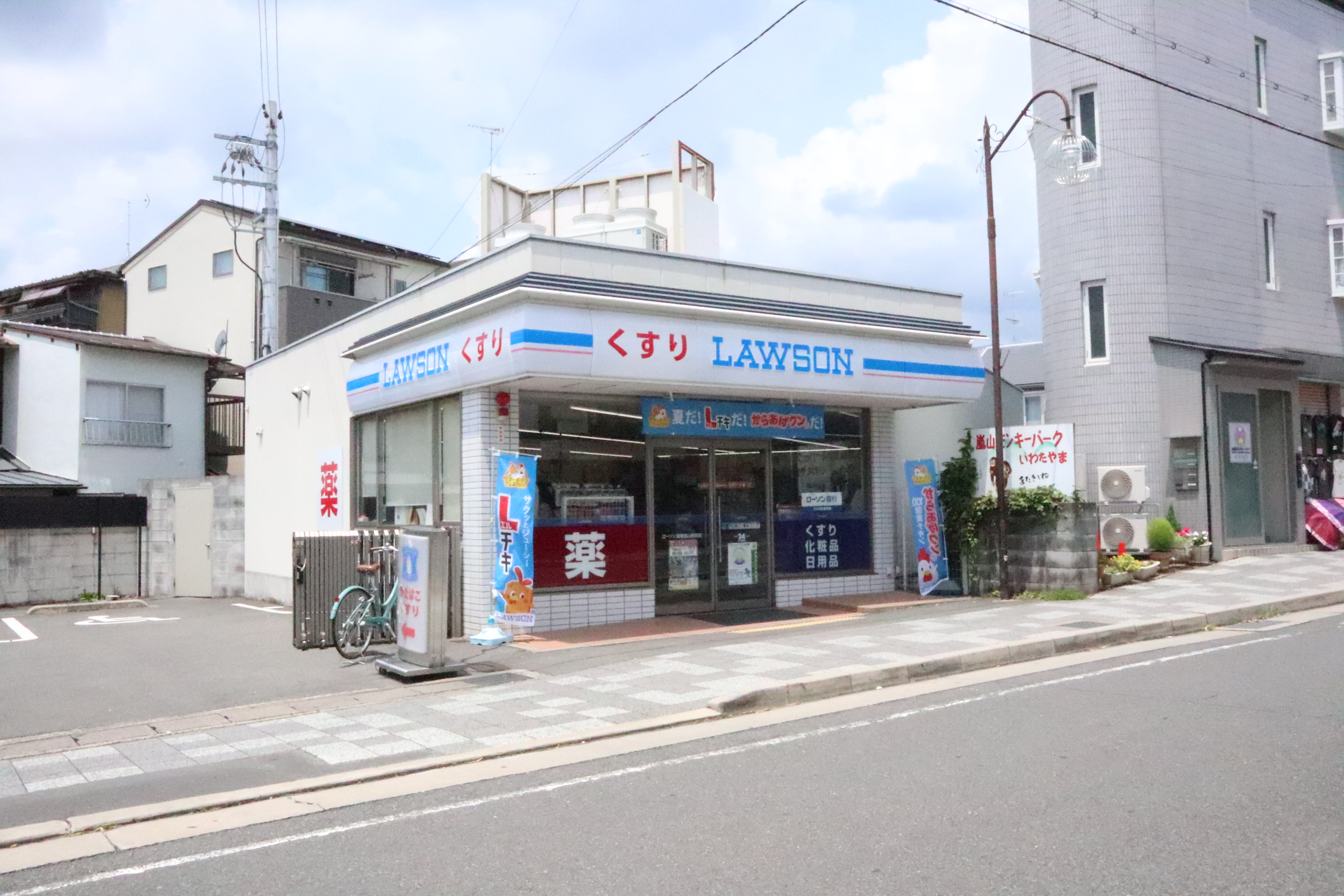 ボヌール嵐山 周辺画像5