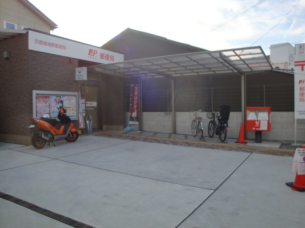 ボヌール嵐山 周辺画像9