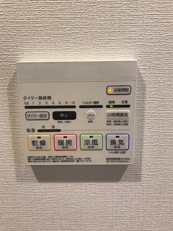 グランビスタ新神戸 その他6