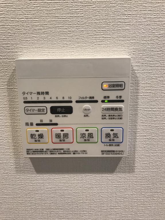 グランビスタ新神戸 風呂画像