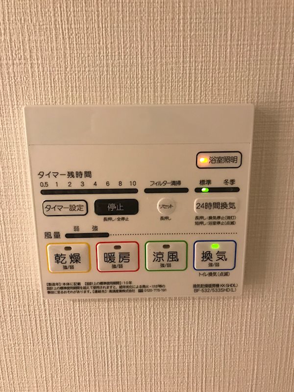 グランビスタ新神戸 その他4