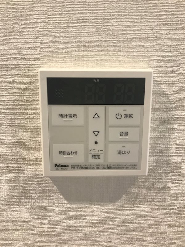 グランビスタ新神戸 その他5