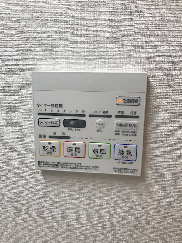 グランビスタ新神戸 その他6