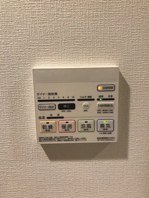 グランビスタ新神戸 その他7