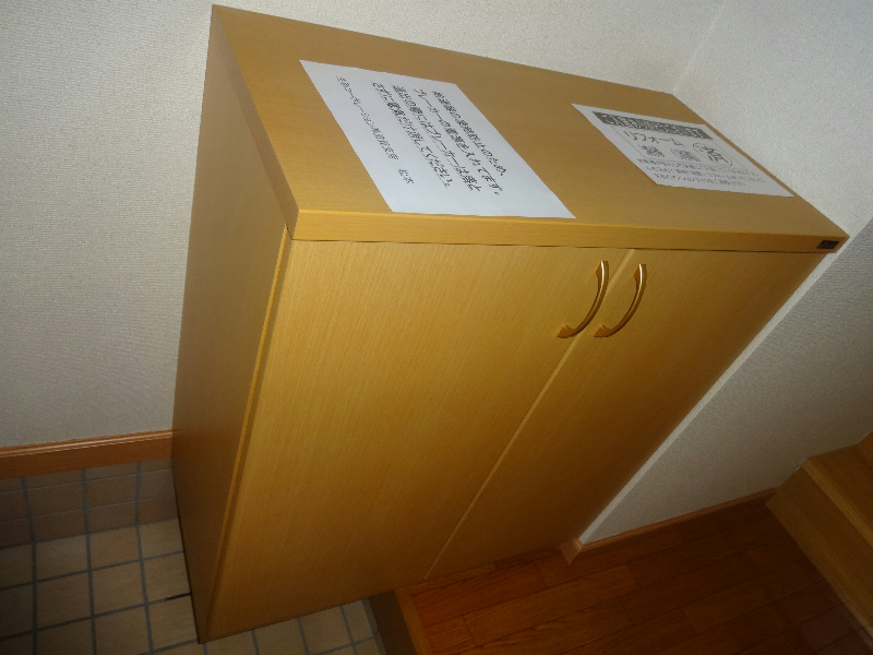 リマーレR その他3