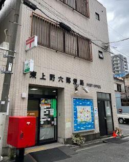 プラナ北上野 周辺画像1
