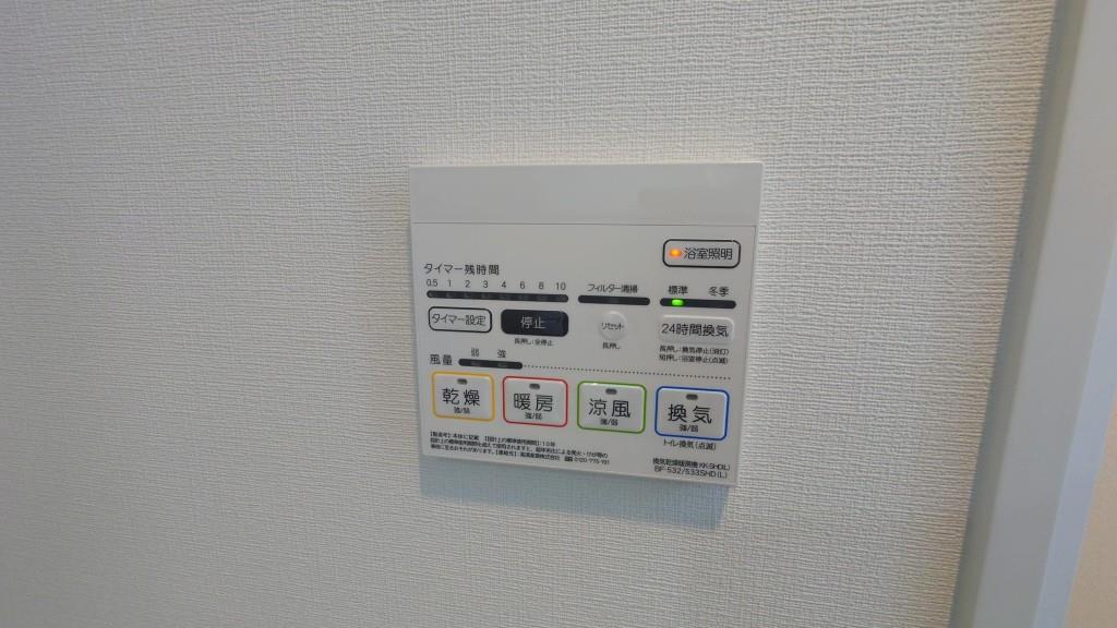 アクアプリータⅢ その他12