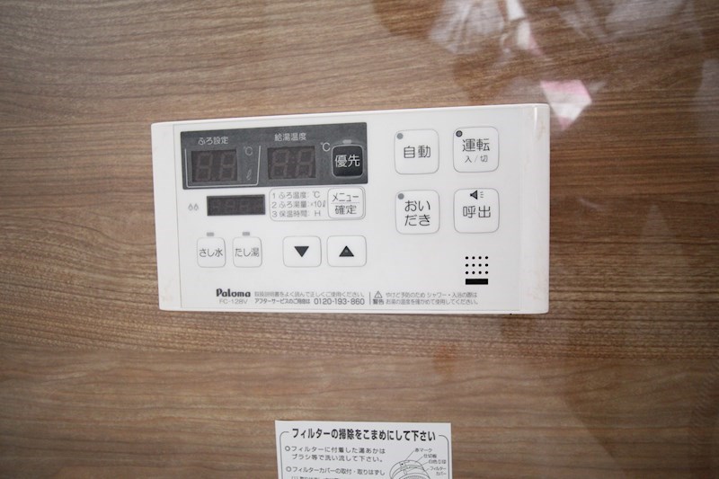 エミネンス堂ヶ芝 その他12