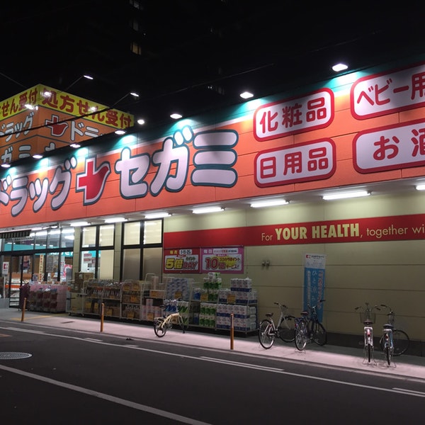 エミネンス堂ヶ芝 周辺画像1