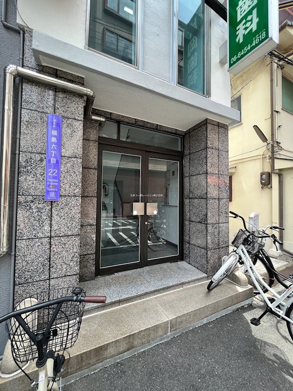 福島常盤マンション その他外観1