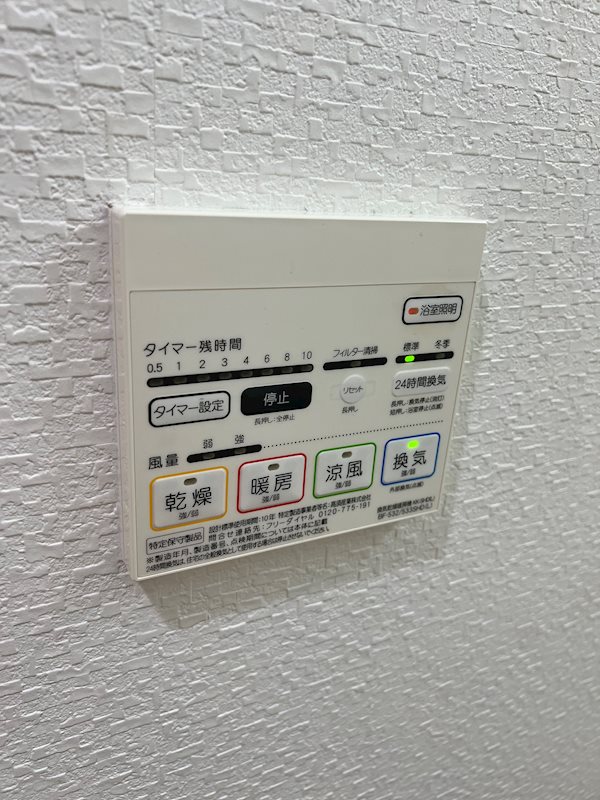 キャッスルビュー玉造上町台 その他4