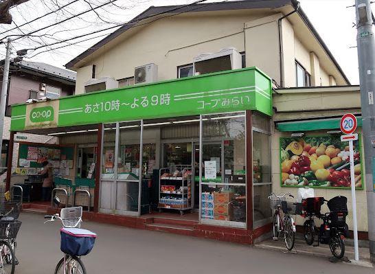 ヴァン・ヴェール鷹の台 スーパー