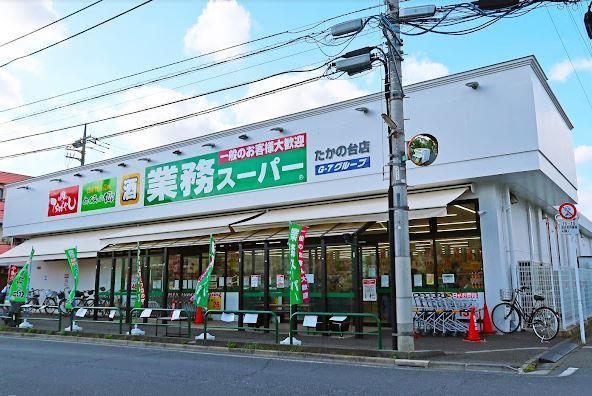 ヴァン・ヴェール鷹の台 スーパー