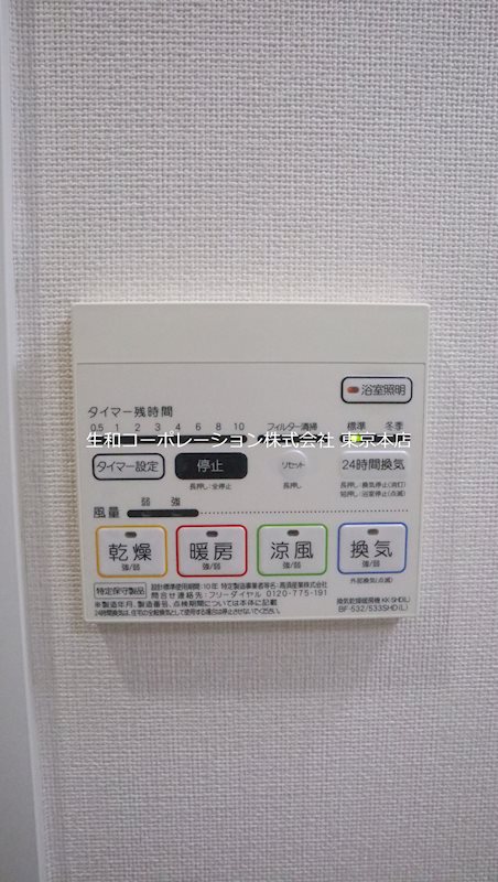 ライツ福助 その他5