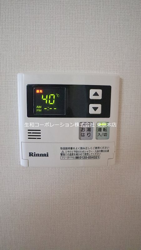 ライツ福助 その他7